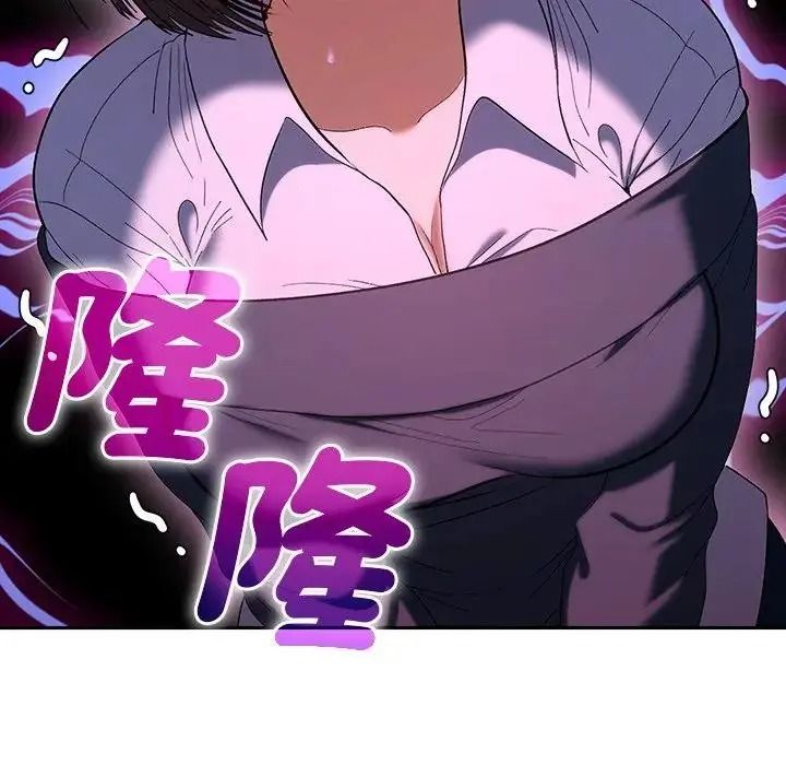 她们教会我的事第46話