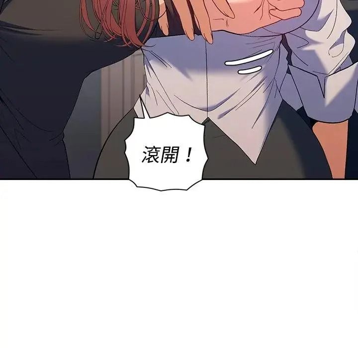 她们教会我的事第46話
