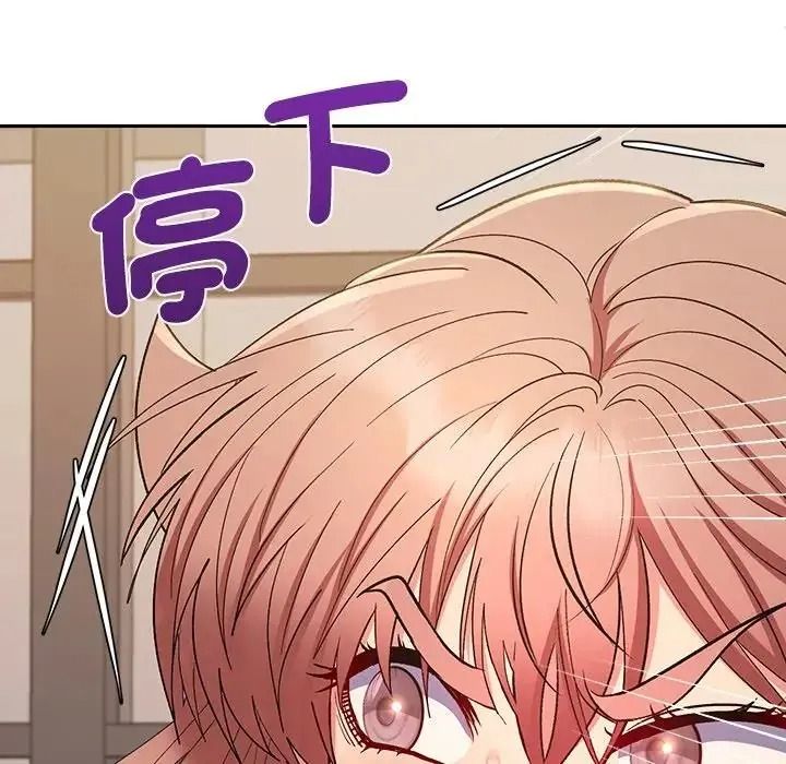 她们教会我的事第46話