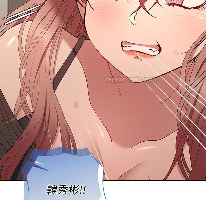 她们教会我的事第46話