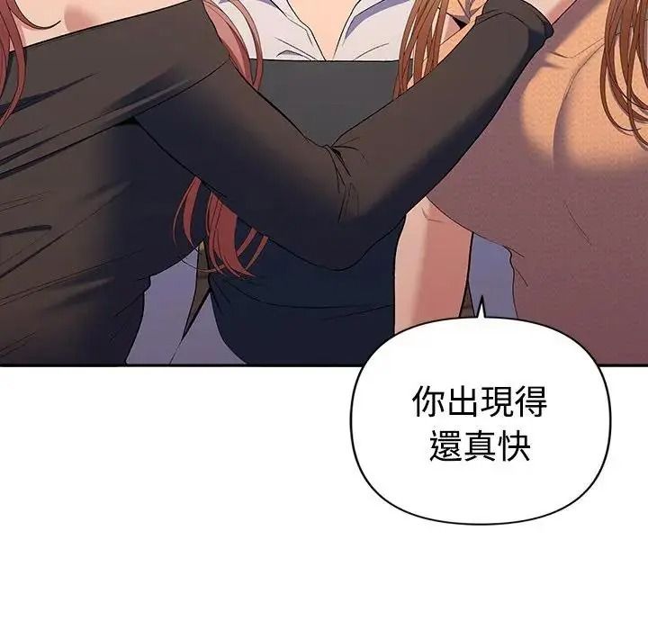 她们教会我的事第46話