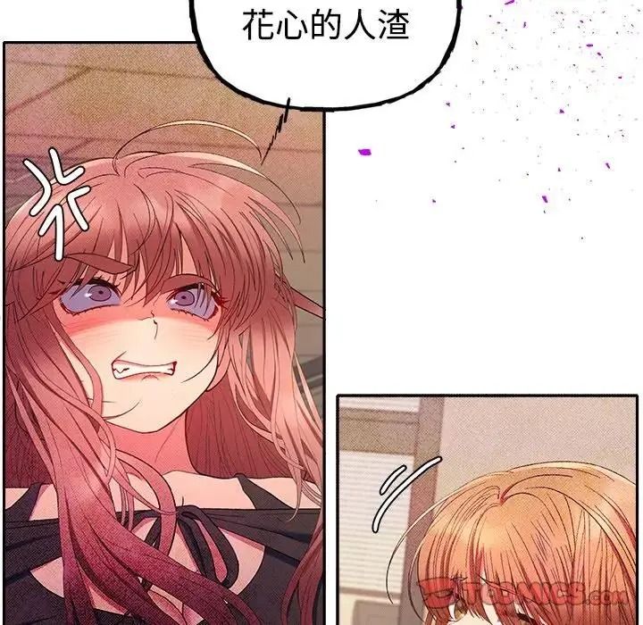 她们教会我的事第46話