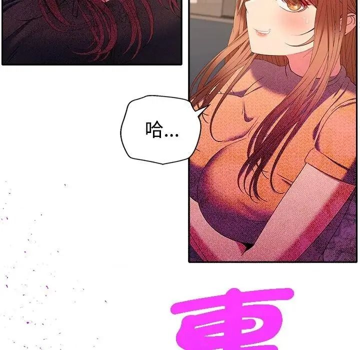 她们教会我的事第46話