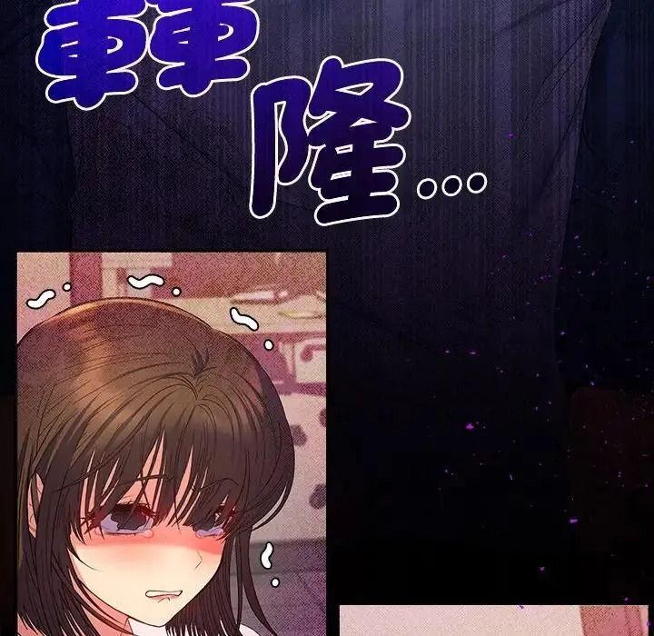 她们教会我的事第46話