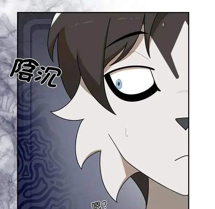 野獸的王國第37話