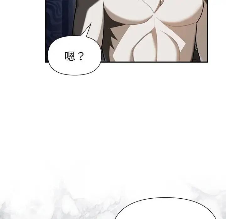 野兽的王国第37話