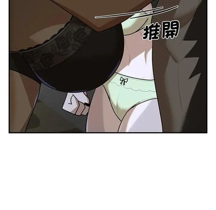 野兽的王国第37話