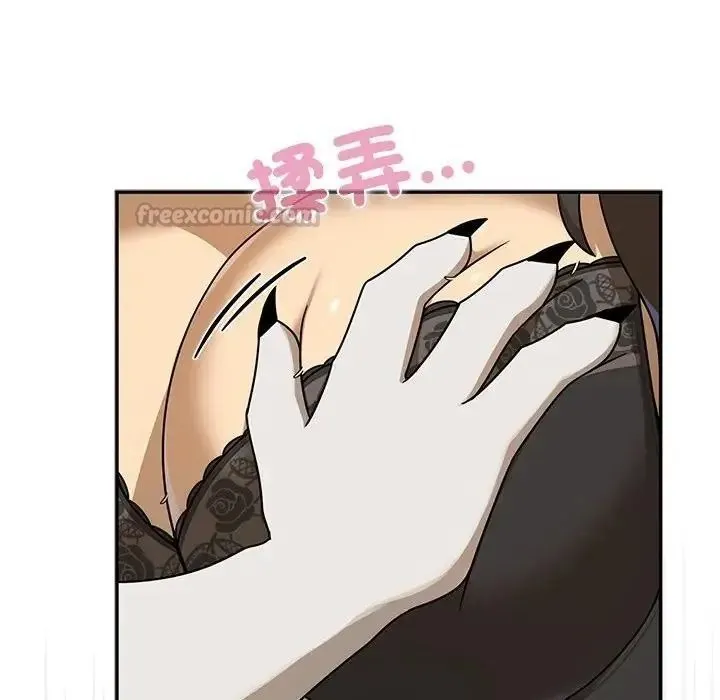 野獸的王國第37話