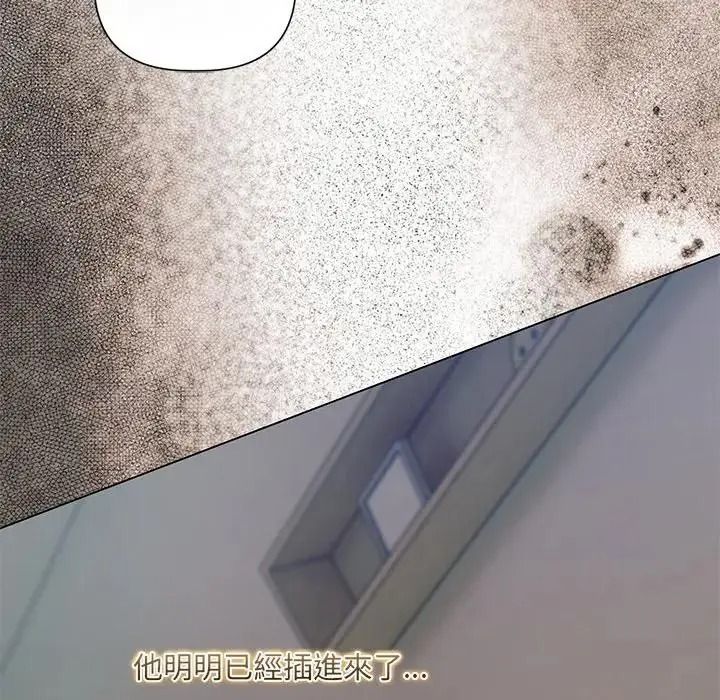 契約的代價第38話