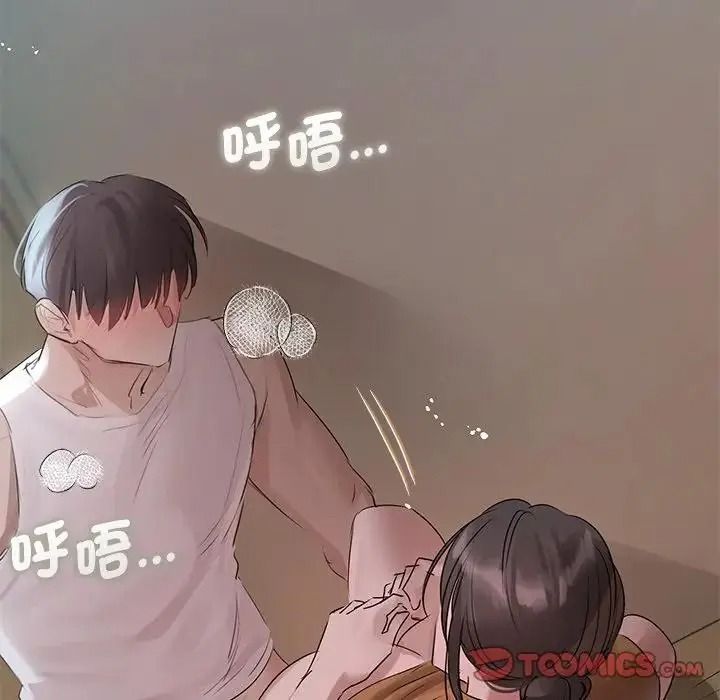 契约的代价第38話