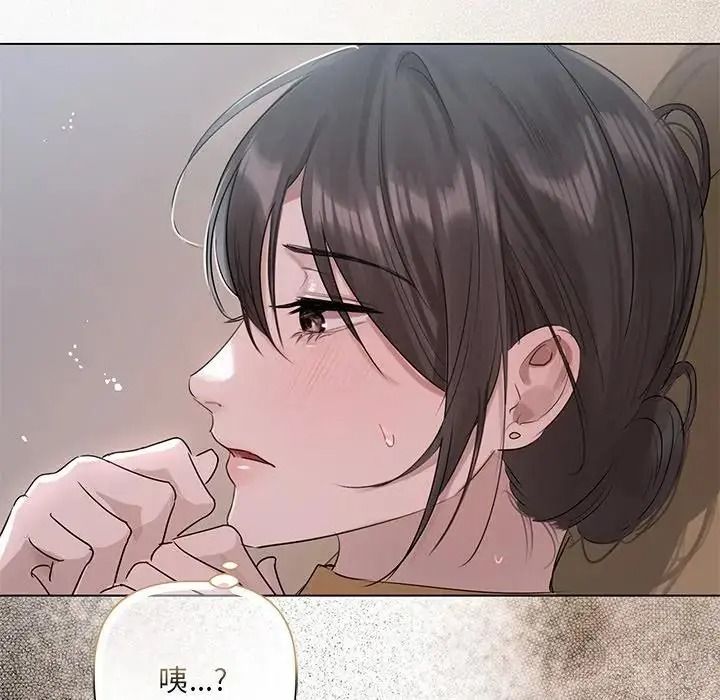 契約的代價第38話