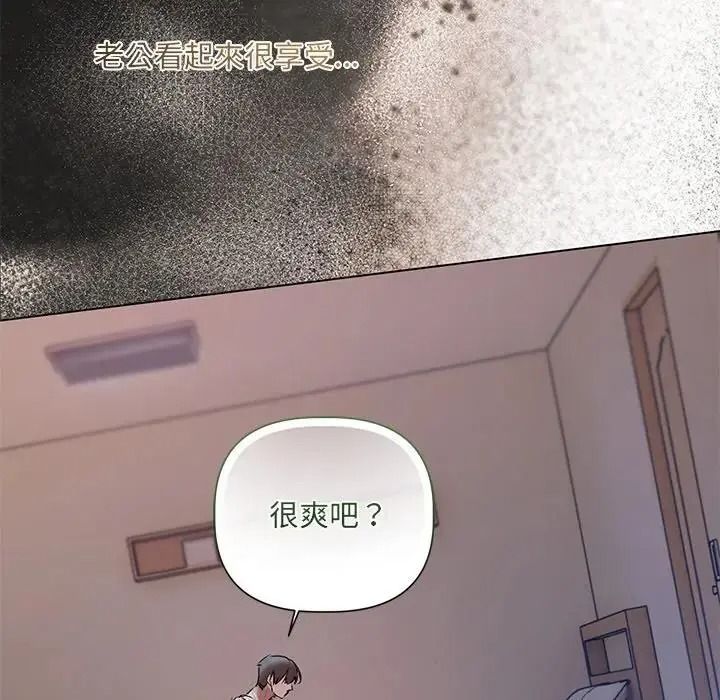 契約的代價第38話