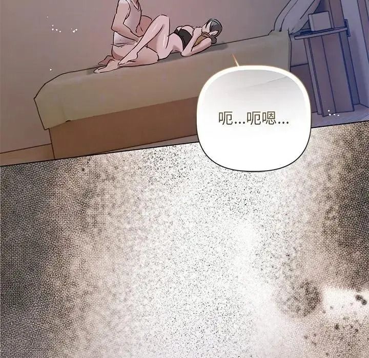契约的代价第38話