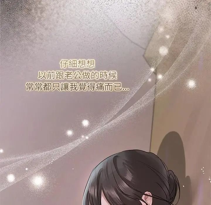契约的代价第38話