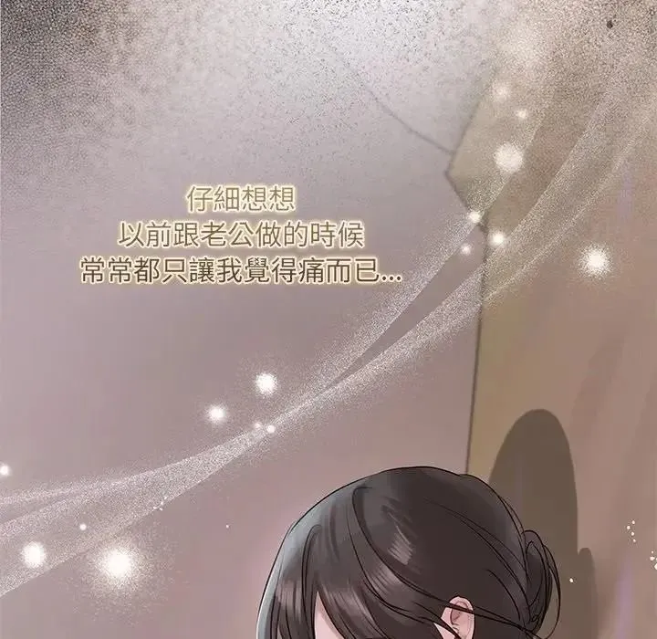 契約的代價第38話
