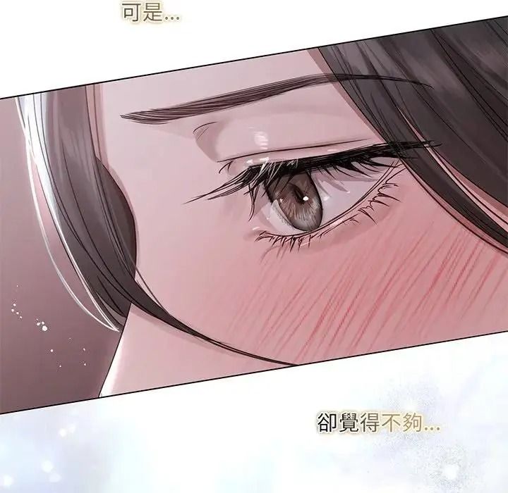契約的代價第38話