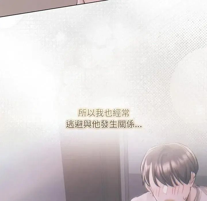契约的代价第38話