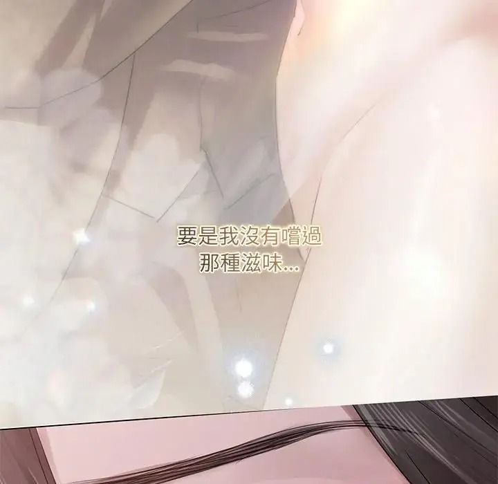 契约的代价第38話