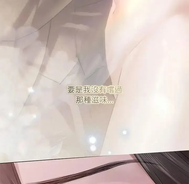 契約的代價第38話