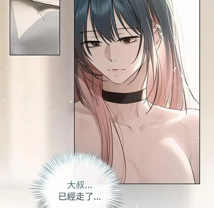 契約的代價第38話