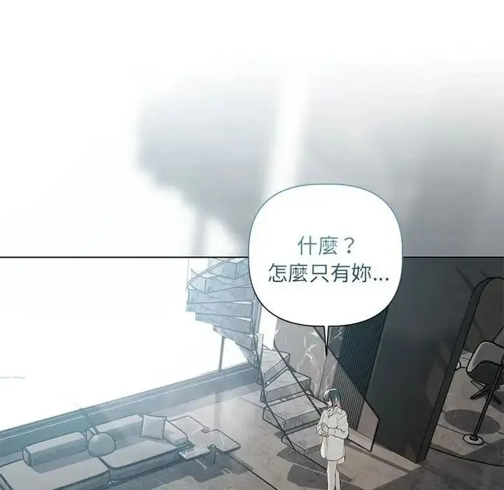 契約的代價第38話