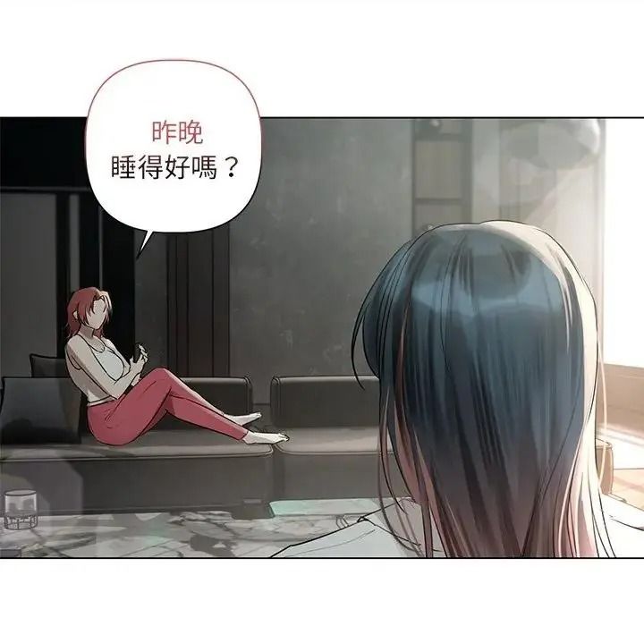 契约的代价第38話