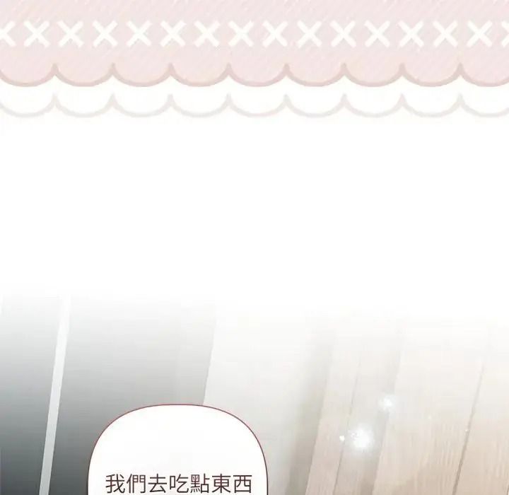 契约的代价第38話