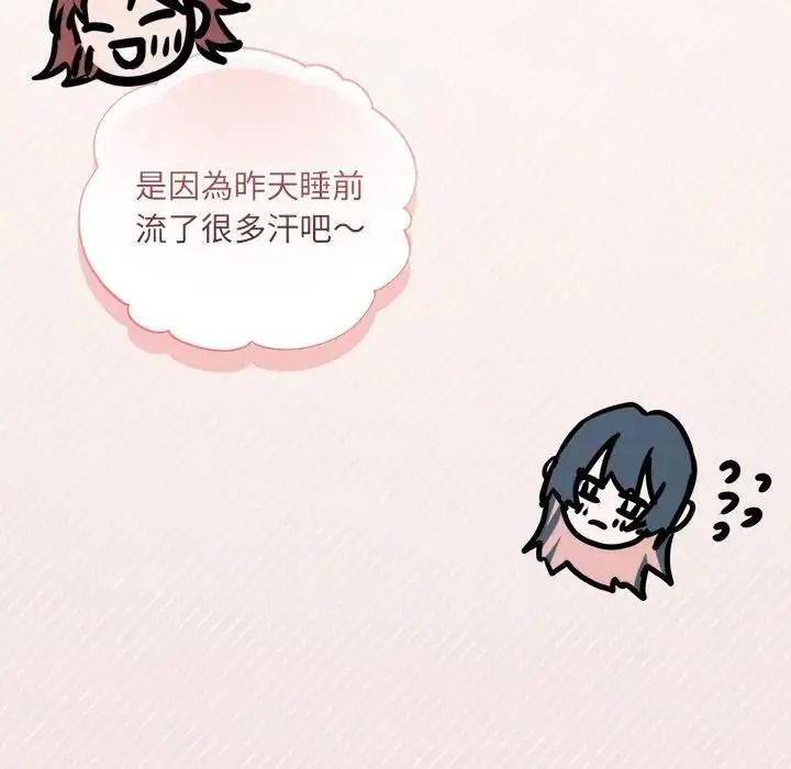 契约的代价第38話
