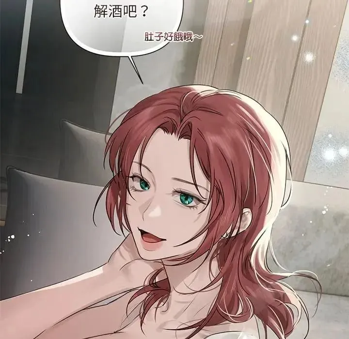 契約的代價第38話