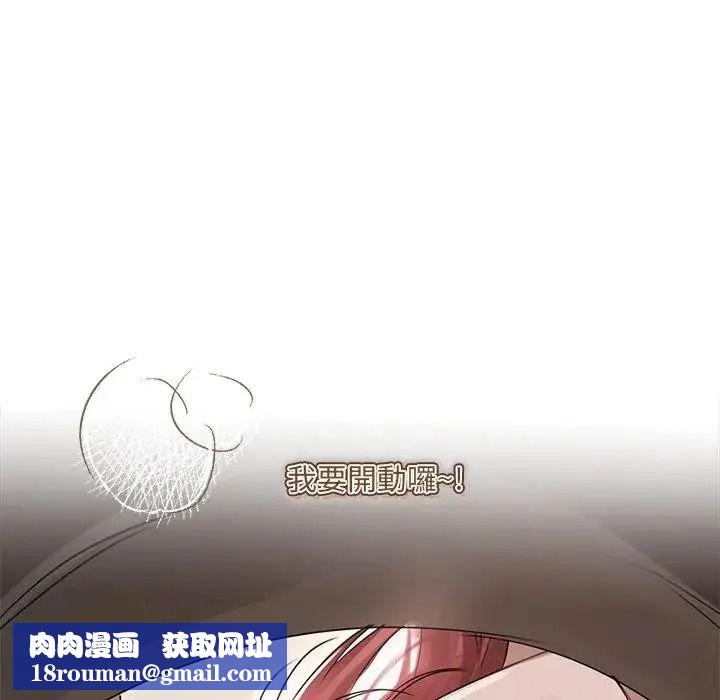 契约的代价第38話