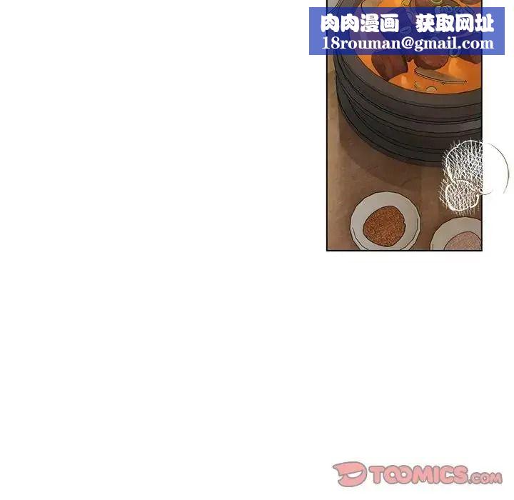 契约的代价第38話