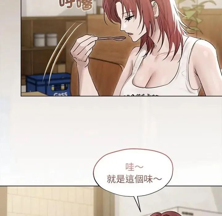 契约的代价第38話