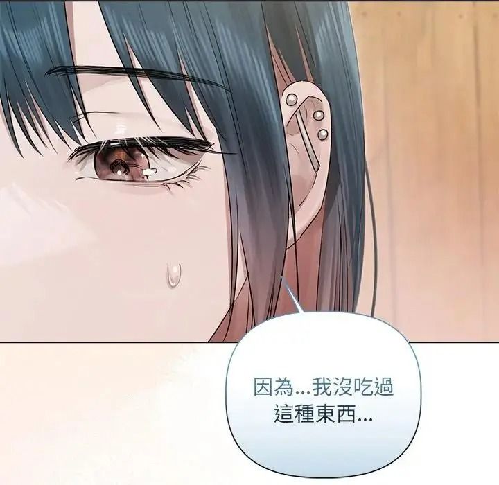 契约的代价第38話