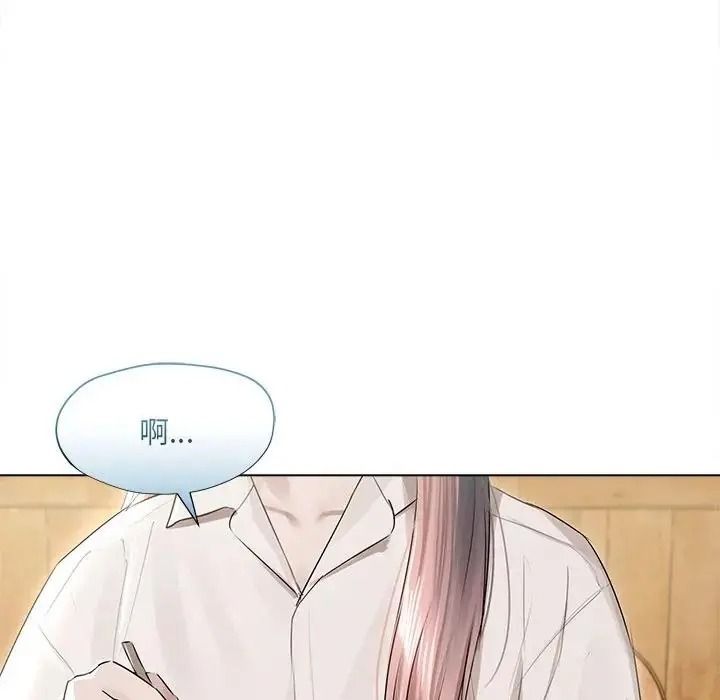 契约的代价第38話