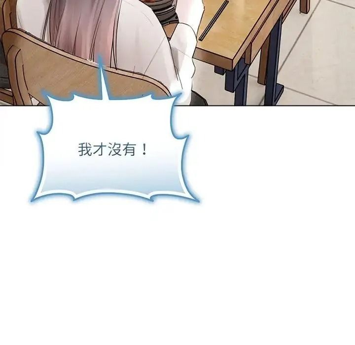 契约的代价第38話