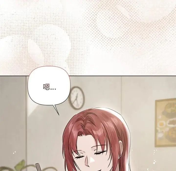 契約的代價第38話