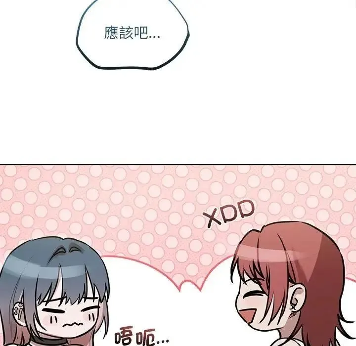 契約的代價第38話
