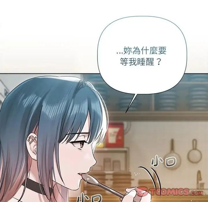 契约的代价第38話