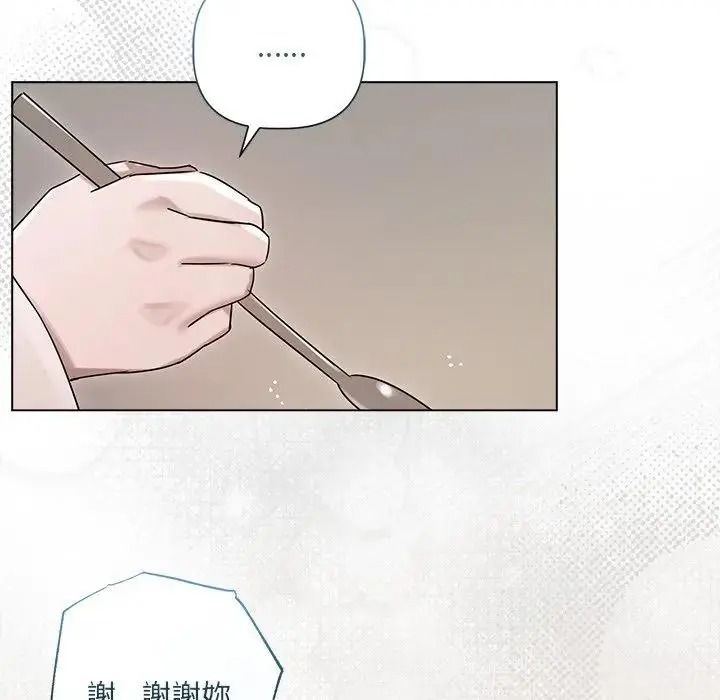 契约的代价第38話