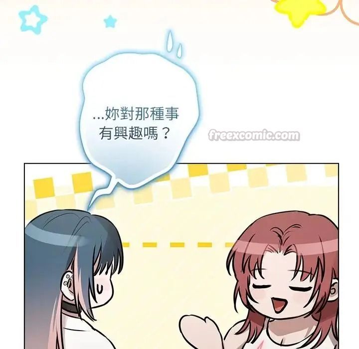 契约的代价第38話