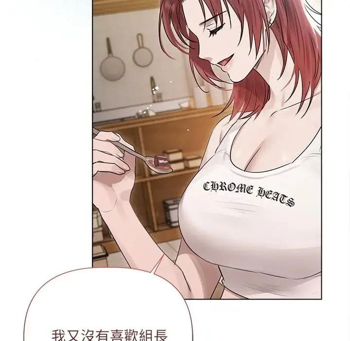 契约的代价第38話