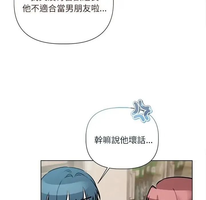 契约的代价第38話