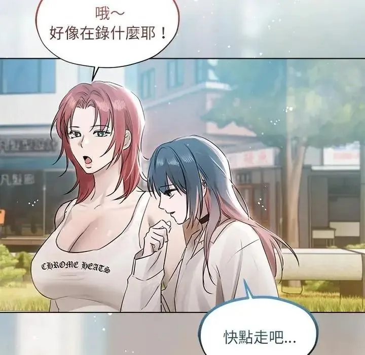 契約的代價第38話