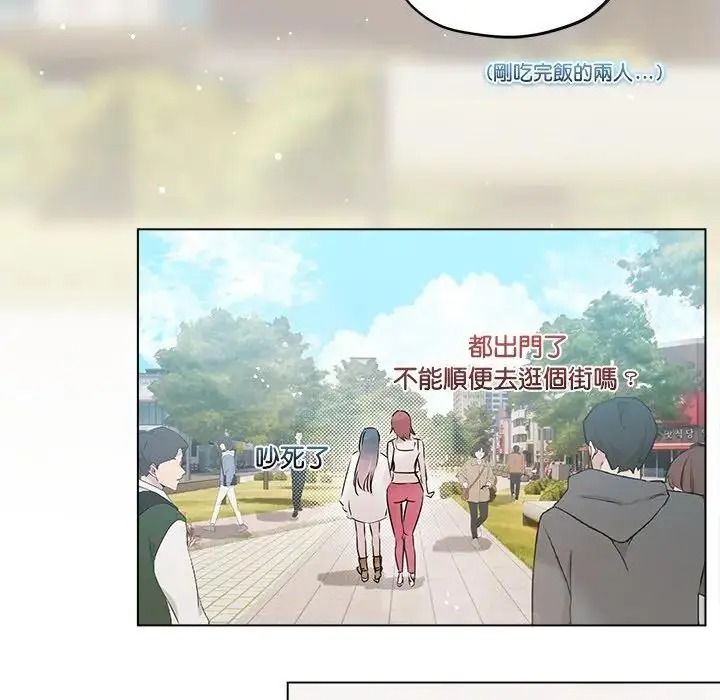 契约的代价第38話