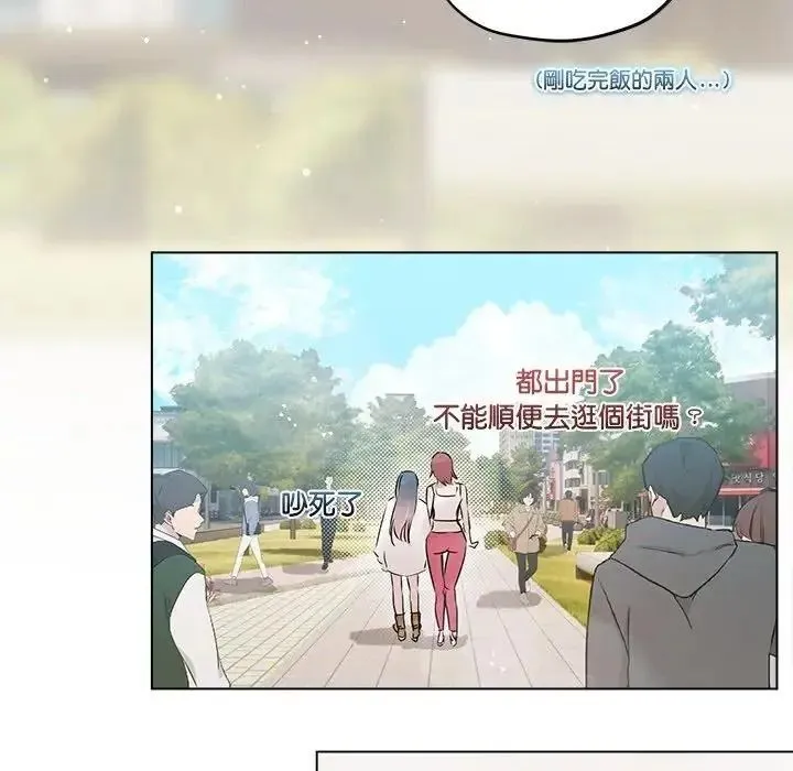 契約的代價第38話