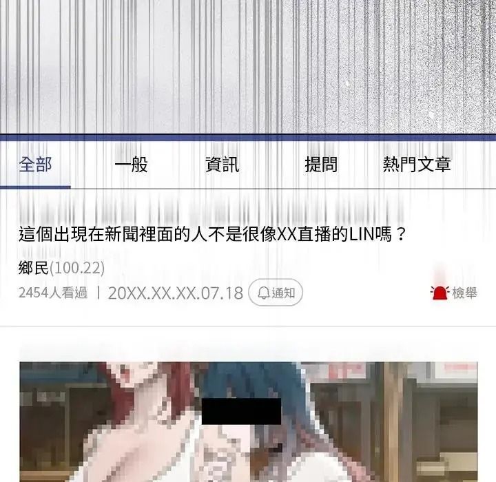 契约的代价第38話