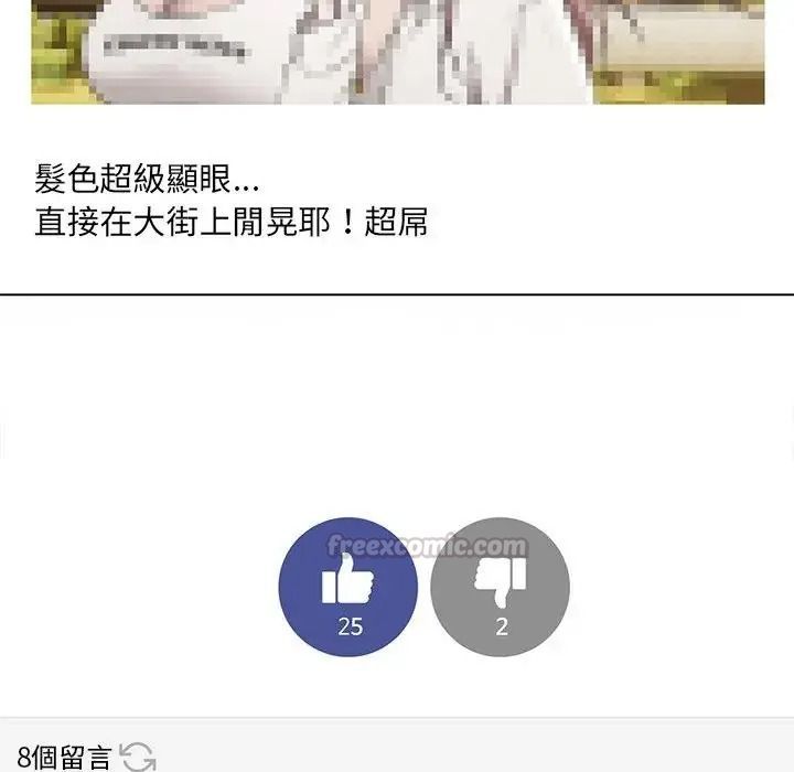 契约的代价第38話