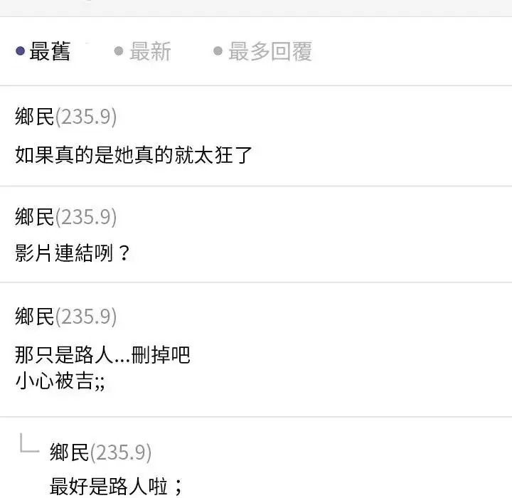 契约的代价第38話