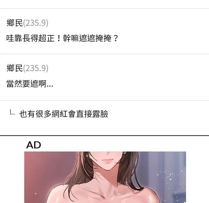 契约的代价第38話