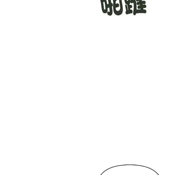 夫婦遊戲第91話